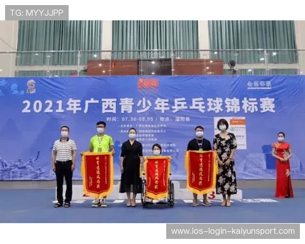 国际乒乓球俱乐部联盟启动青训人才数据库